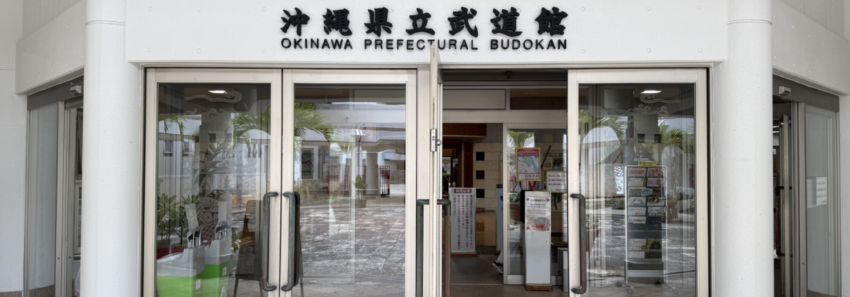 Unser bevorzugter Trainingsort - Budokan