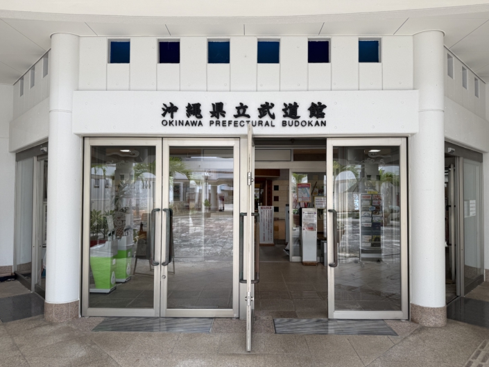 Unser bevorzugter Trainingsort - Budokan