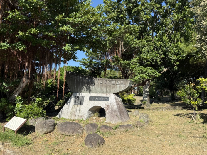 Denkmal für die 36 Familien