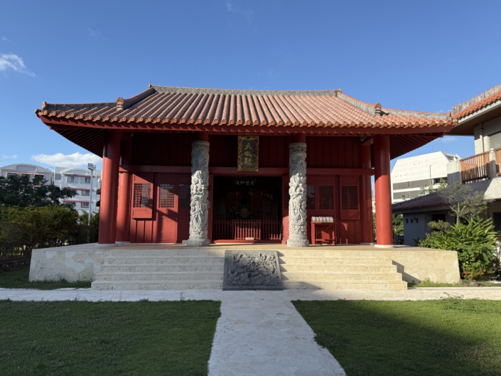 Shiseibyo - Tempel zu Ehren von Konfuzius